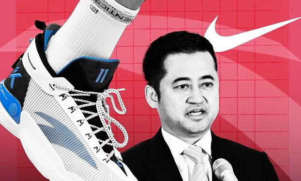 Компания Anta, возглавляемая Дином Шижонгом, в настоящее время является вторым по величине ритейлером спортивной одеждой в Китае после Nike.