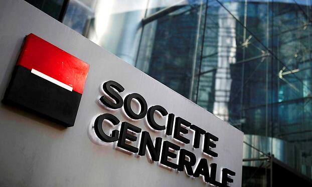 Société Générale пережил испытательный год, отмеченный убытками в подразделении по торговле акциями.