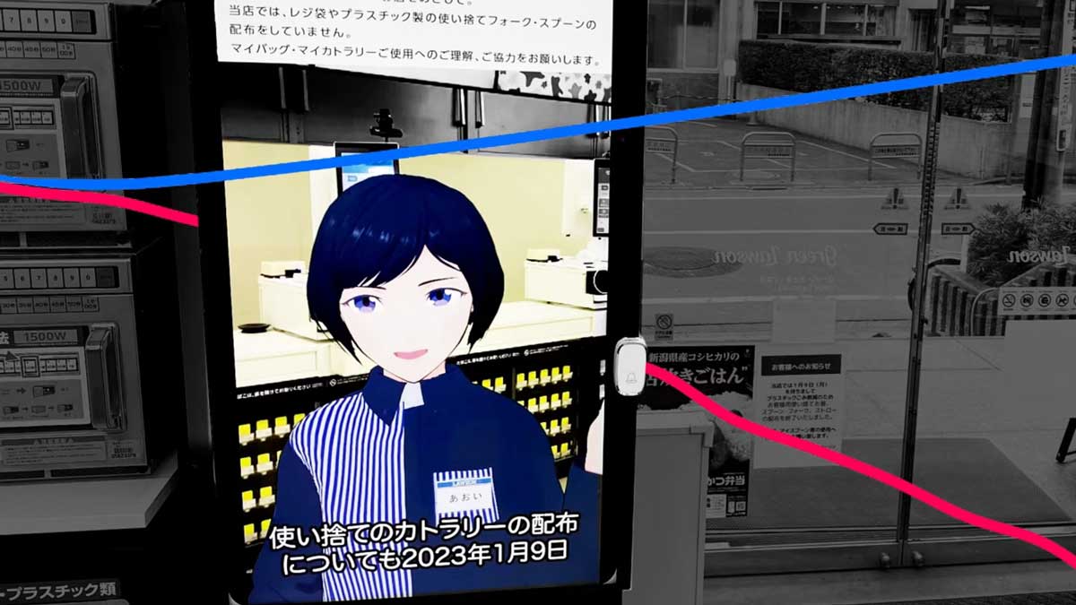 В некоторых круглосуточных магазинах японской сети Lawsons, клиентов приветствует аватар.